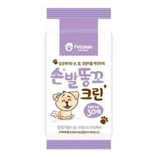 아우트64똥꼬 클리너 강아지엉덩이닦기 고양이 산책 1P, 1개