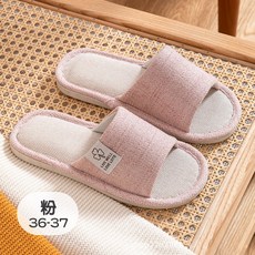 棉麻 - 透氣舒適 居家地板拖鞋 (多色可選), 1個, 【粉/36-37】室內拖鞋, 粉