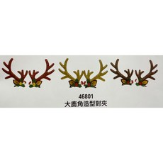 大鹿角造型對夾 聖誕節裝飾髮飾, 1個, 棕色
