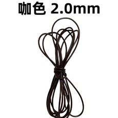 黑色圓皮繩 4.0mm, 咖色直徑2mm,110釐米真牛皮多拍不剪斷, 1個