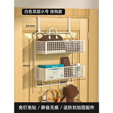 桃園出貨門後掛置物架門上掛衣架免打孔掛臥室門後掛籃超薄衣櫃側收納架, 白色雙層小號_掛鉤[門後款], 1個