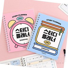 빅조이 고학년 스터디 플래너 3개 스터디플래너, 블루