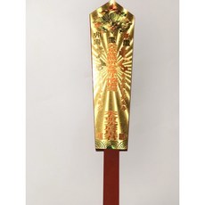 華誠 拜斗用品 中令 斗籤 尺五長, 1個