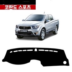 VIP KOZON [쌍용자동차] 코란도 스포츠(매립) 논슬립 벨벳 대쉬보드 대시보드커버, 블랙/레드라인, 쌍용-코란도스포츠(매립)/일반-대쉬보드