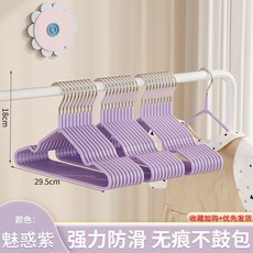 兒童衣架新生嬰兒寶寶專用晾衣服架子小孩中童大童掛衣撐伸縮家用, 1個, 納米浸塑防滑無痕 魅惑紫 ,5個