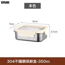 DFMEI 不锈钢保鲜盒学生专用304饭盒可进微波炉加热餐盒野餐食品密封盒, 參考詳情, 1個