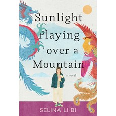 (영문도서)Sunlight Playing Over a Mountain Paperback, Soho Teen, English, 9781641297523