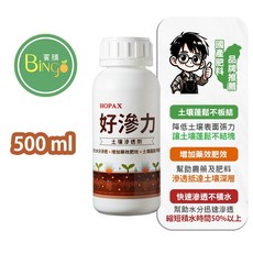 HOPAX 好滲力 土壤浸透劑, 1個, 好滲力/500ML