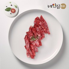 [농협안심한우] 1등급 한우 갈비살 200g, 없음, 1세트