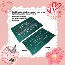 텍사스 양면 게임 카지노 부직포 홀덤 포커 식탁보, 1개, 1. A