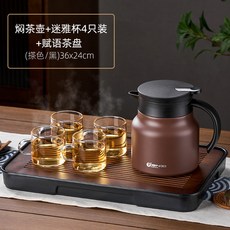 YIChu-家用一鍵出水陶瓷內膽保溫泡茶壺 大容量茶水分離老白茶燜茶水壺 YQQB, 陶瓷+迷雅杯4只+賦予茶盤春羨(搽色)黑, 1個