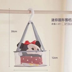 臺灣 新款晾衣網 曬襪子神器 立體晾衣籃 羊毛衫 / 幹貨專用 防變形透氣速幹 可折疊收納 家庭晾曬必備, 輕奢綠/迷你【帶圍欄19cm】單層