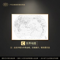 전세계지도 대형 백지도 세계여행 색칠 컬러링 벽화, A. 40x30cm50cm, B. 펄블랙프레임항공등급알루미늄합금브러시소재, C. C-세계지도