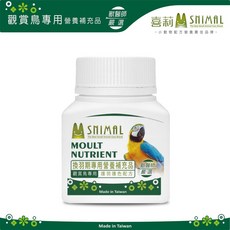 金瑞成鳥園 換羽期專用營養補充品 - 護羽護色配方 台灣製造 各種鳥種適用, 1個