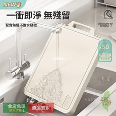 A16 雙面抗菌防黴菜板 家用加厚水果粘板 不鏽鋼案板 廚房料理板, 1個, 雙面生熟分切/抗菌防黴切菜板,（耐砍剁pp/抗菌級不鏽鋼）中號