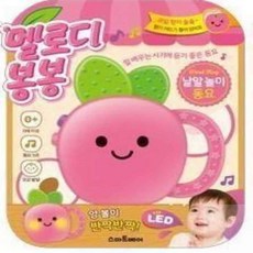 너블룸 멜로디 사운드북 낱말놀이동요 5개 출산축하선물