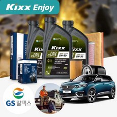 푸조 5008 1.6d (BH01) 디젤 벡스 하이마일리지 DPF 5W30 C3 엔진오일 필터세트