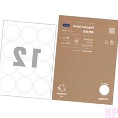 니편 라벨지 LQ 3640 12원 분류 20p 라벨스티커