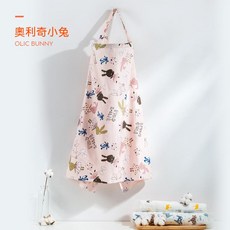 純棉外出哺乳巾 推車蚊帳 一巾多用 餵奶巾 夏季防蚊餵奶罩