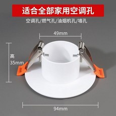 裝飾蓋 空調孔裝飾蓋 牆孔洞封堵蓋 煙道口遮醜蓋 空調眼排煙口圓形封口蓋, 1個, 空調孔通用堵蓋/白色升級款