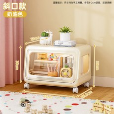 格森多巴胺收納櫃 寶寶零食玩具整理箱 奶油色【斜口-矮款】, 1個