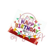 레인보우 생일축하 풍선 혜명상사