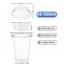 일회용 디저트컵 분리 요거트 과일 용기 케이크 카페컵 320ml+아치캡 뚜껑 100세트, F. 500ml 100세트 평평한 바닥 컵 아치형 뚜껑