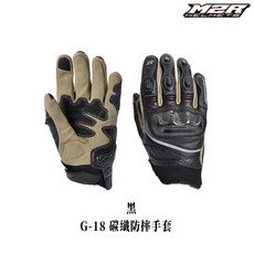 M2R 碳纖復古防摔手套 碳纖護殼 觸控 四季款 機車手套 越野手套 關節防護 防摔透氣, G-18 黑,L