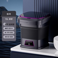 ANYOU 13L 접이식세탁기 속옷미니세탁기 휴대용미니세탁기, 검정