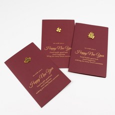 메탈 신년 연하장 고급 새해 카드 엽서, 행운