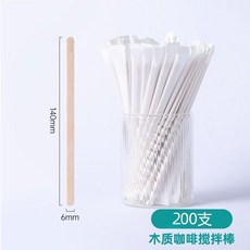 木質咖啡攪拌棒 100根 獨立包裝, 1個