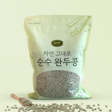 자연그대로 순수 완두콩 2kg 고르네 캐나다산 슈퍼푸드, 1개