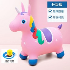 獨角小寶充氣坐騎馬兒童騎馬跳跳馬寶寶嬰兒玩具馬充氣小孩彈跳馬, 1個, 升級款粉馬/承重300斤/送衝氣泵, 粉馬
