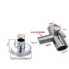 貝貝 花灑升降支架 免打孔淋浴花灑固定座 加長杆淋浴柱 升降淋浴管 黑色明裝底座牆 支架, 不鏽鋼固定座33mm+支架套