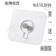 通用洗衣機排水管 加長排水管 延長下水管 滾筒洗機機管 防裂通用排水管 排水管 道軟管子出放全自動防臭防溢水滾筒, 1個, 【家庭小妙手】無痕小掛鉤2個裝