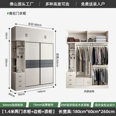 가정용 붙박이장 장농 장롱 침실, AR. 4m 2도어 옷장 상단 측면 높이 26m 두꺼운