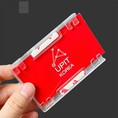 유온랩 주차증케이스 통행권카드꽂이, 압착고무형(세로)