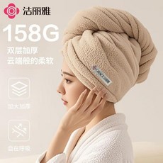 GRACE潔麗雅 雪花絨 加厚速乾吸水髮帽, 1個, 駝絨棕 雙層加厚 約158g/24x63