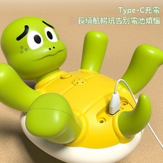 USB充電電動噴水旋轉烏龜 寶寶戲水玩具 兒童浴室洗澡戲水神器, 1個, 電動噴水烏龜充電款