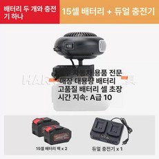 온풍기 충전식 난로 히터 온열기 휴대용 미니난방기, 15칸 배터리 듀얼 배터리 USB 2개 B, 기본 모델명/품번