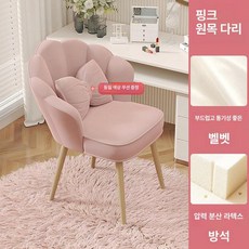 파우더룸 리본 의자 팔걸이 고정 카페 높은 미용실, 라텍스 걸핑크+원목 다리
