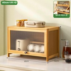 홈카페 라탄모델 주방 업그레이드 라탄 팬트리장 서랍장, 1단 60cm