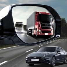 사각지대 소나타DN8 미러 사이드 광곽 와이드, 1개, 상세페이지 참조