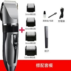 家用理髮器 成人嬰兒理髮器 充電式電動理髮刀, 15_灰色標配:如圖