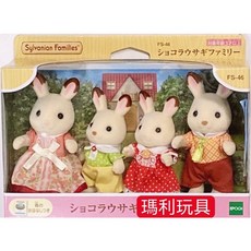 森林家族 可可兔家庭組 EP14964, 1入