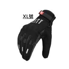 madbike 機車手套 防寒防摔防水觸控手套, XL-指尖升級觸控導電纖維