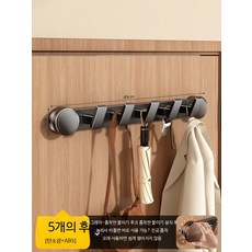 흡착식 모자걸이 무타공 벽면 다용도 옷걸이 욕실 수납용, 6개, 별하늘 그레이 후크 6개