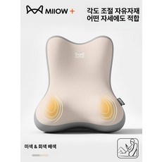 침대 소파 독서 휴대폰 다기능 등받이 쿠션 목 허리 보호, 베이지그레이 B