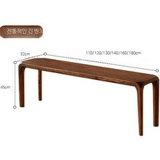 원목식탁세트 테이블 벤치 식탁 원목 다이닝 테이블 가정용, 벤치 의자 2, 5_160x32x45 우금목 긴 벤치