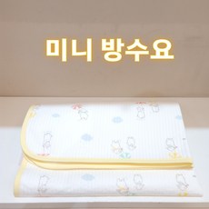 [아가방]강남점*유아 간편 방수요/휴대하기 편한 베베 미니방수패드 크키 약 65*85, 1개, 멀 티